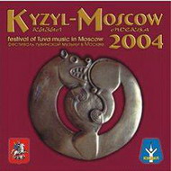 «кызыл-москва 2004». освежаем воспоминания
